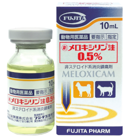 利便性の高い動物用医薬品のフジタ製薬