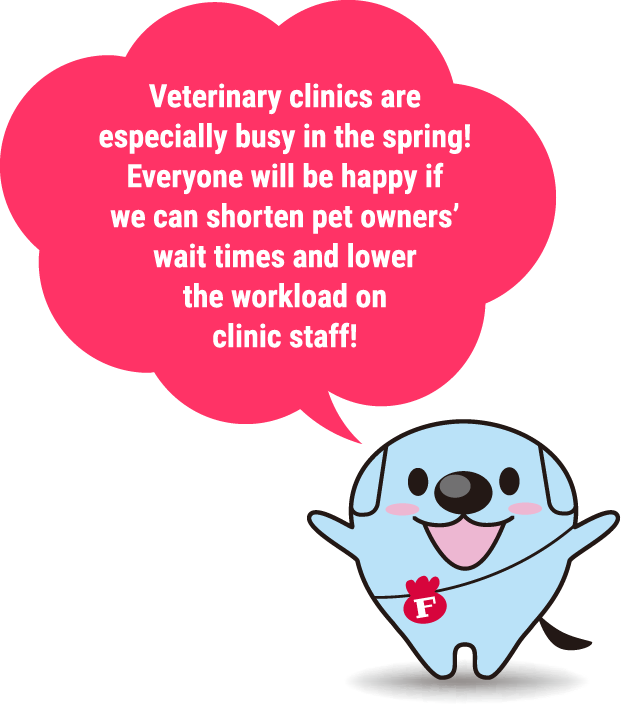 Veterinary clinics are especially busy in the spring! Everyone will be happy if we can shorten pet owners’ wait times and lower the workload on clinic staff! 