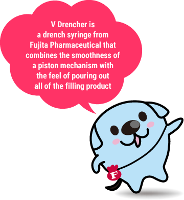 V Drencher is a drench syringe from Fujita Pharmaceutical that combines the smoothness of a piston mechanism with the feel of using up all of the product.