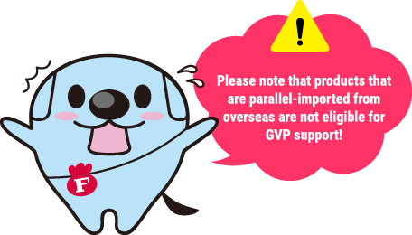 Please note that products that are parallel-imported from overseas are not eligible for GVP support!